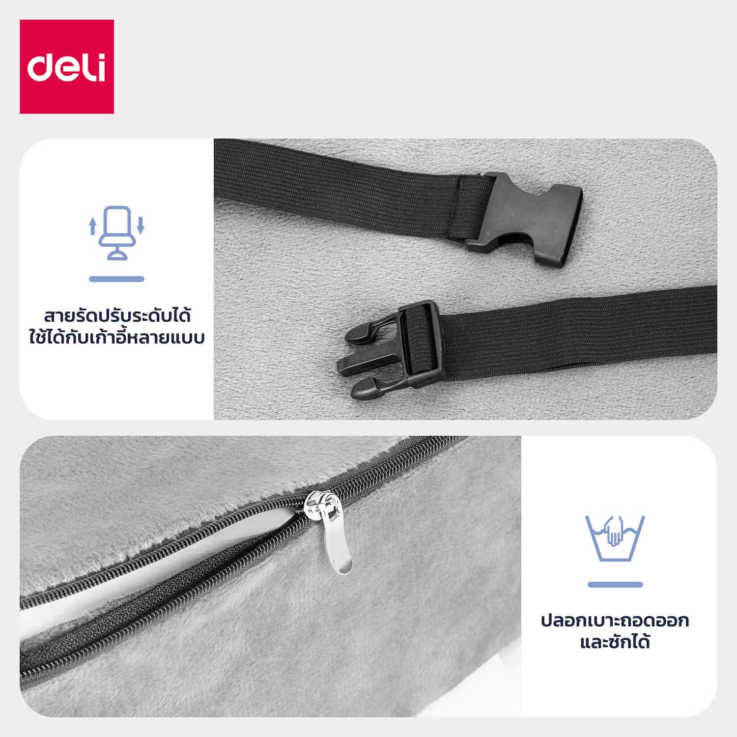 เบาะรองหลังเพื่อสุขภาพ DELI VS753-GR-01 32X34X12ซม. สีเทา_4